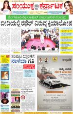 Namma Kalaburagi ಕಲಬುರಗಿ