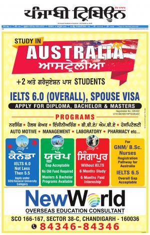 PT_14_October_2018_Delhi