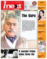 Dehradun Hindi ePaper, Dehradun Hindi Newspaper - InextLive