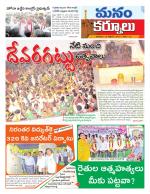 Kurnool
