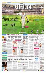 Patrika Bhilai