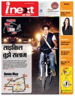 Gorakhpur Hindi ePaper, Gorakhpur Hindi Newspaper - InextLive