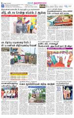 Tiruvannamalai-Vellore Supplement