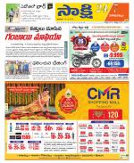 Visakhapatnam District - Old