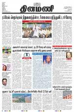 Dinamani - New Delhi