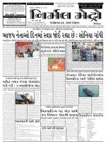 Nirmal Metro daily  issue 273 Yr 1