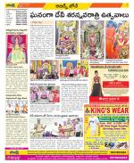 Hyderabad Constituencies