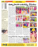 Khammam Constituencies