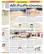 Ranga Reddy Constituencies