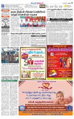 Nagai-Trichy Supplement