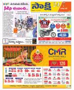 Visakhapatnam District