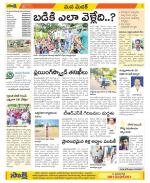 Medak Constituencies