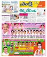 Sangareddy District