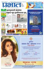 अहमदनगर आवृत्ती