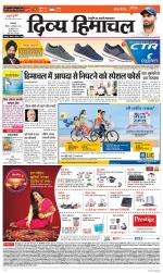 Divya Himachal Dharamsala