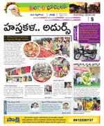 Nalgonda Constituencies