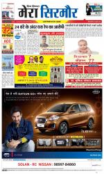 Divya Himachal Shimla+Mera Sirmour +Aastha 