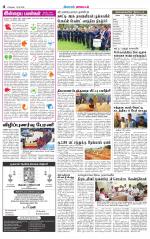 Nilgiri-Coimbatore Supplement