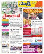 Vijayawada City