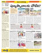 Visakhapatnam Constituencies Old