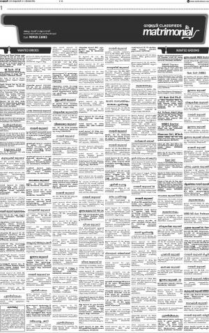 Matrimonial for dt 14.10.2018