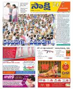 Vijayanagaram District