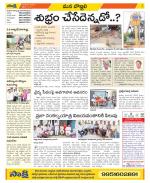 Vijayanagaram Constituencies