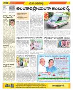 Vijayawada City Constituencies