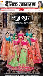 Lucknow Hindi ePaper, Lucknow Hindi Newspaper - InextLive