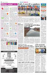 Tirupur-Coimbatore Supplement