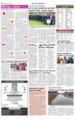 Pollachi-Coimbatore Supplement