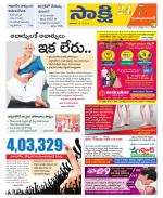 Mahabubabad District