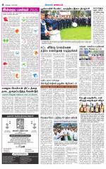 Coimbatore Supplement