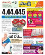 Jayashankar District