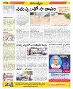 YSR Kadapa Constituencies