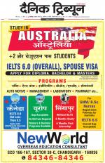 Dainik Tribune (Chandigarh)