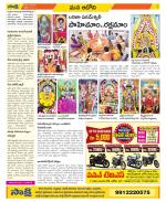 Kurnool Constituencies