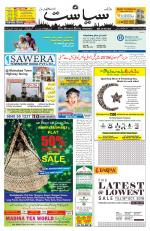Siasat Daily