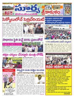 Sunday 14 OCtober, 2018