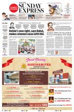 The New Indian Express-Tiruchy