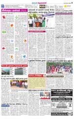Krishnagiri-Salem Supplement