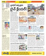 Visakhapatnam Constituencies