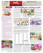 Hyderabad Constituencies