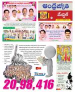 Medchal District