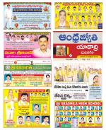 Yadadri District