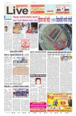 Buldhana Live