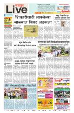 Chandrapur Live