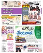 Visakhapatnam District