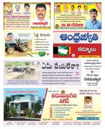 Kurnool District