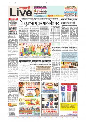 14 Oct Parbhani Live
